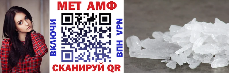 Купить  Кудымкар  АМФ Розовый 