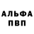 КЕТАМИН VHQ brokN