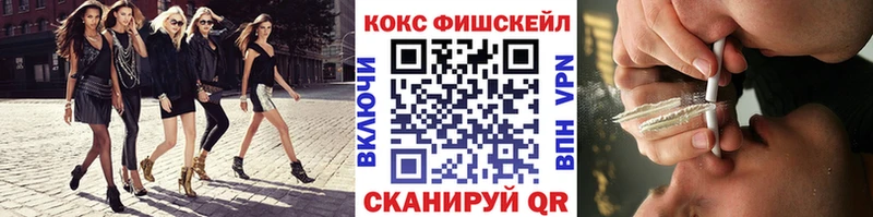 Купить где  Кудымкар  COCAIN Перу 