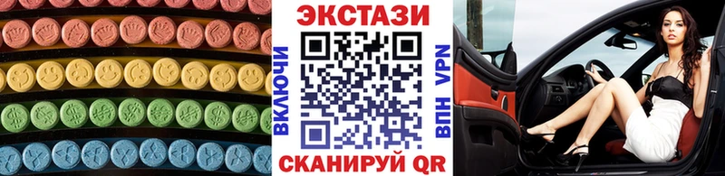 Купить  Кудымкар  ЭКСТАЗИ бентли 