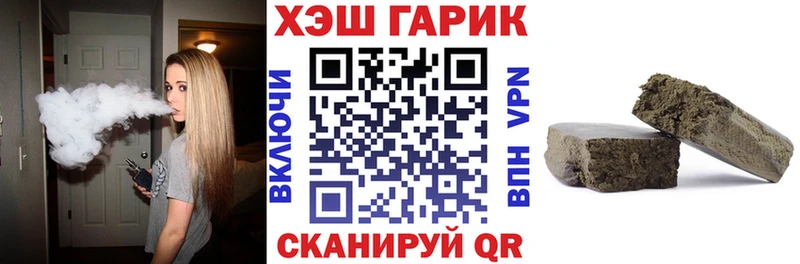 Купить  Кудымкар  ГАШ Ice-O-Lator 