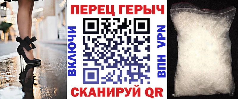 Героин герыч  Купить где  Кудымкар 