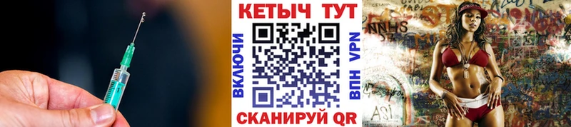 Кетамин VHQ  Купить закладки  Кудымкар 