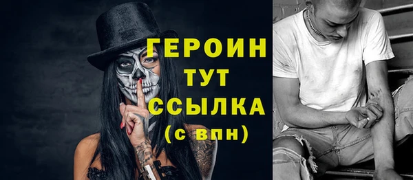 меф Краснослободск