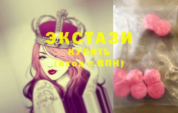 меф Краснослободск