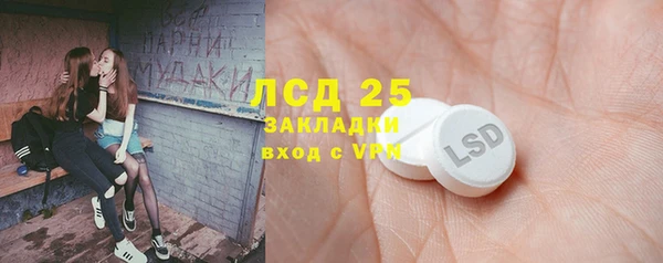метамфетамин Коряжма