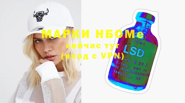 меф Краснослободск