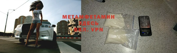 дживик Красноперекопск