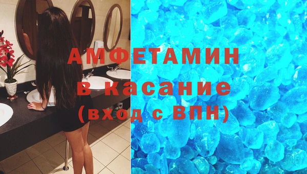 дживик Красноперекопск
