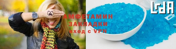 амф Краснотурьинск