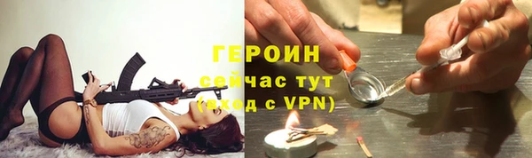 дживик Красноперекопск