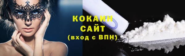 меф Краснослободск