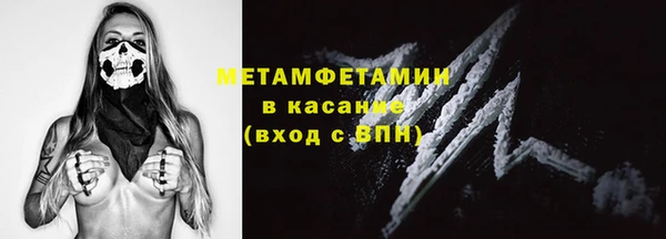 меф Краснослободск