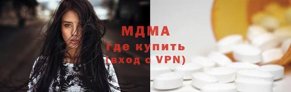 метамфетамин Коряжма