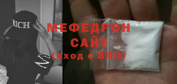 дживик Красноперекопск