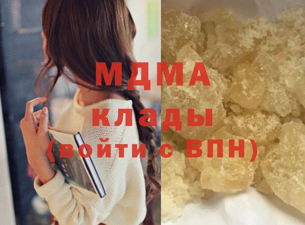 каннабис Корсаков