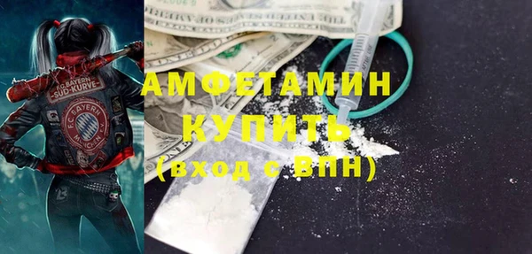 амф Краснотурьинск