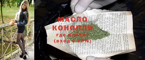 дживик Красноперекопск