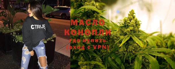 метамфетамин Коряжма