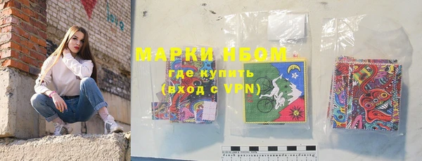 меф Краснослободск