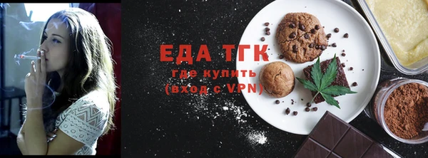дживик Красноперекопск