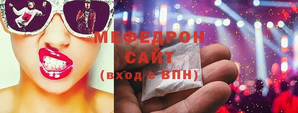меф Краснослободск