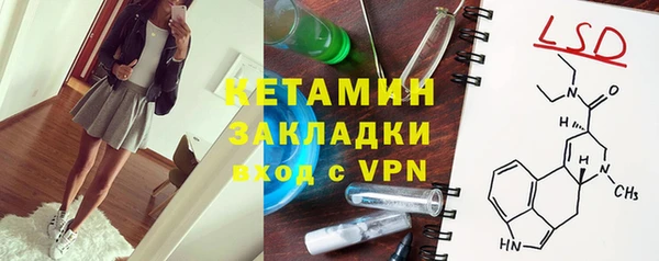 дживик Красноперекопск