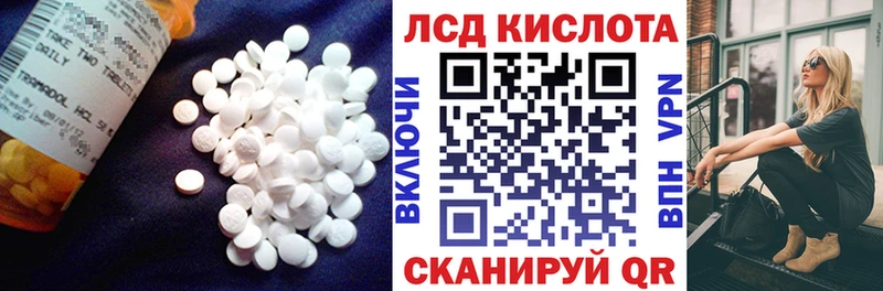 Купить где  Кудымкар  LSD-25 экстази кислота 