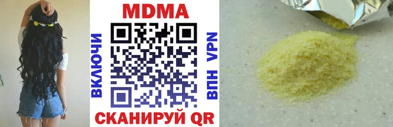МДМА кристаллы  Купить где  Кудымкар 