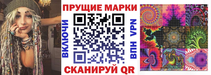 Марки 25I-NBOMe 1,5мг  Купить где  Кудымкар 